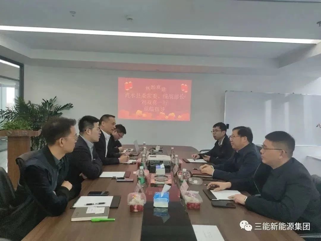 漣水縣領導來訪考察交流