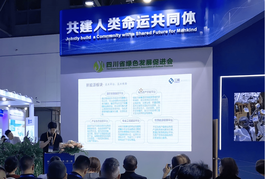 公司應(yīng)邀參加中國(guó)環(huán)博會(huì)和彭州市黨建活動(dòng)