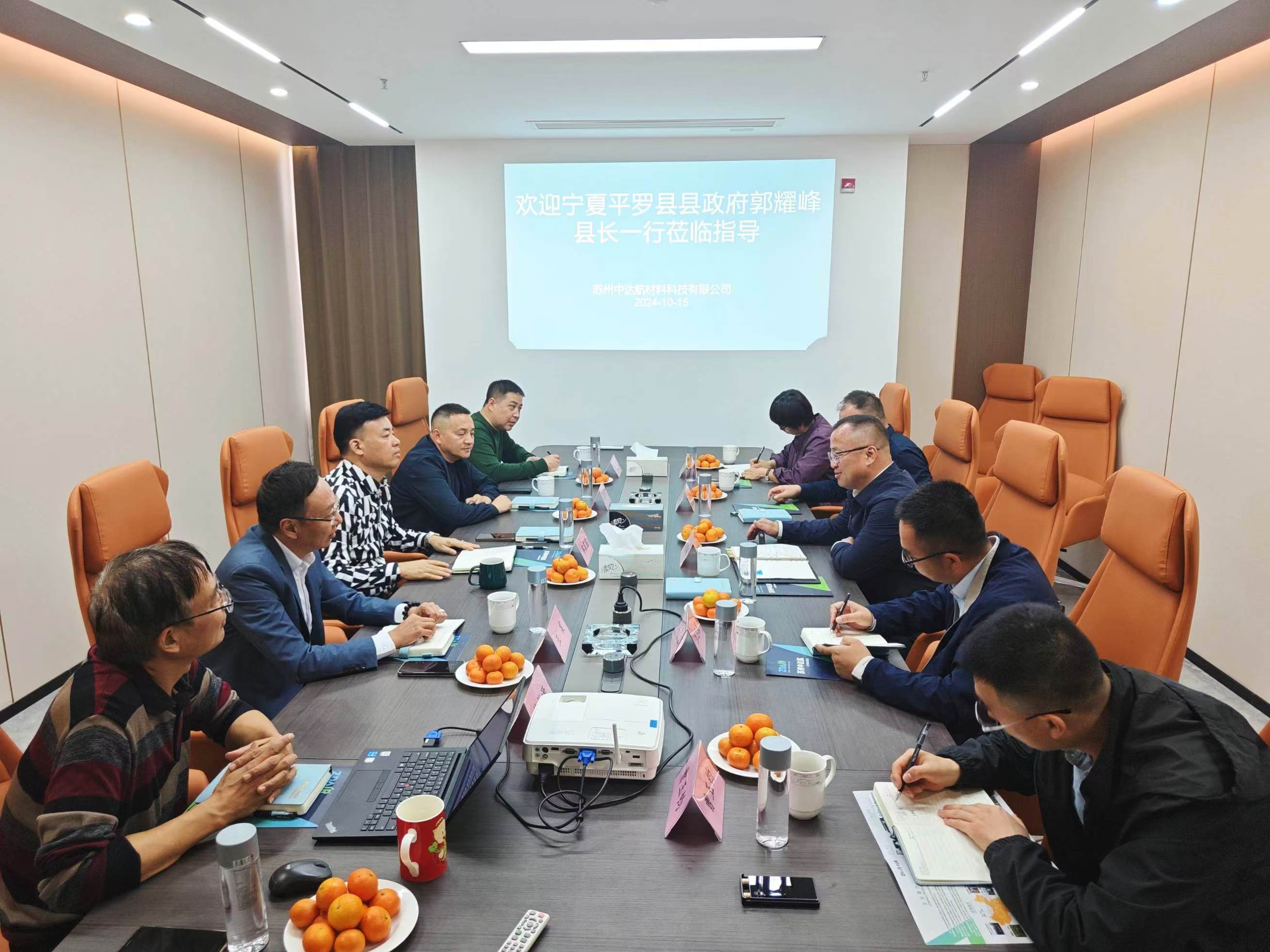 公司應(yīng)邀外出參加考察交流活動(dòng)