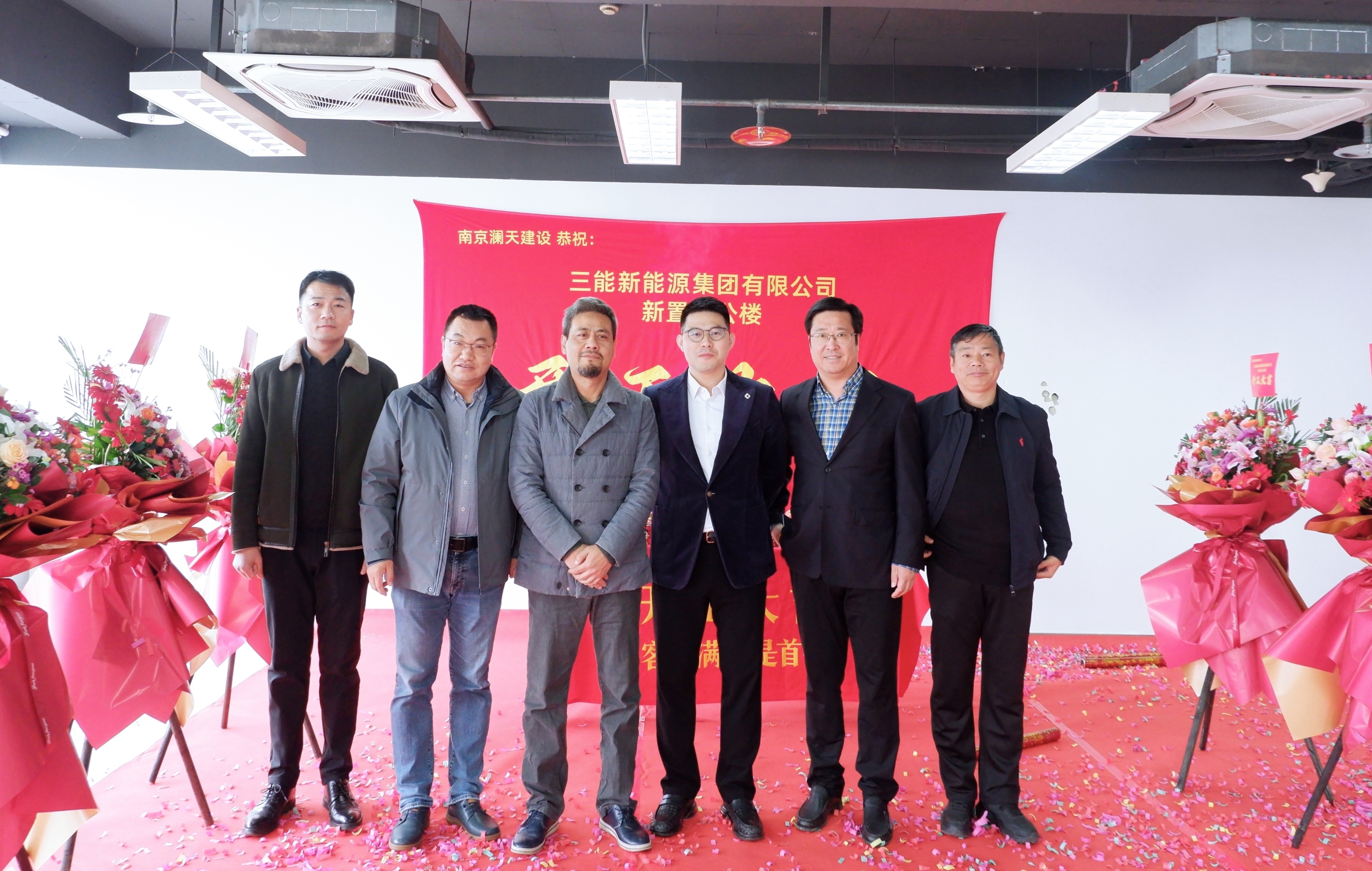 新征程·筑未來(lái) |新辦公室裝修開(kāi)工儀式圓滿禮成！